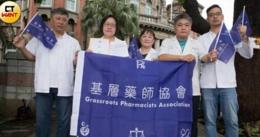 未國考竟發藥師證書？基層藥師協會質疑違法混淆民眾