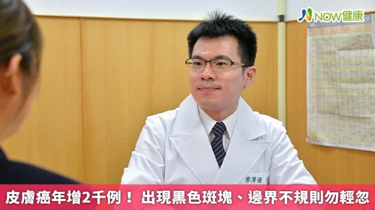 不是瘀血是癌！醫示警出現「這些異狀」應迅速就醫