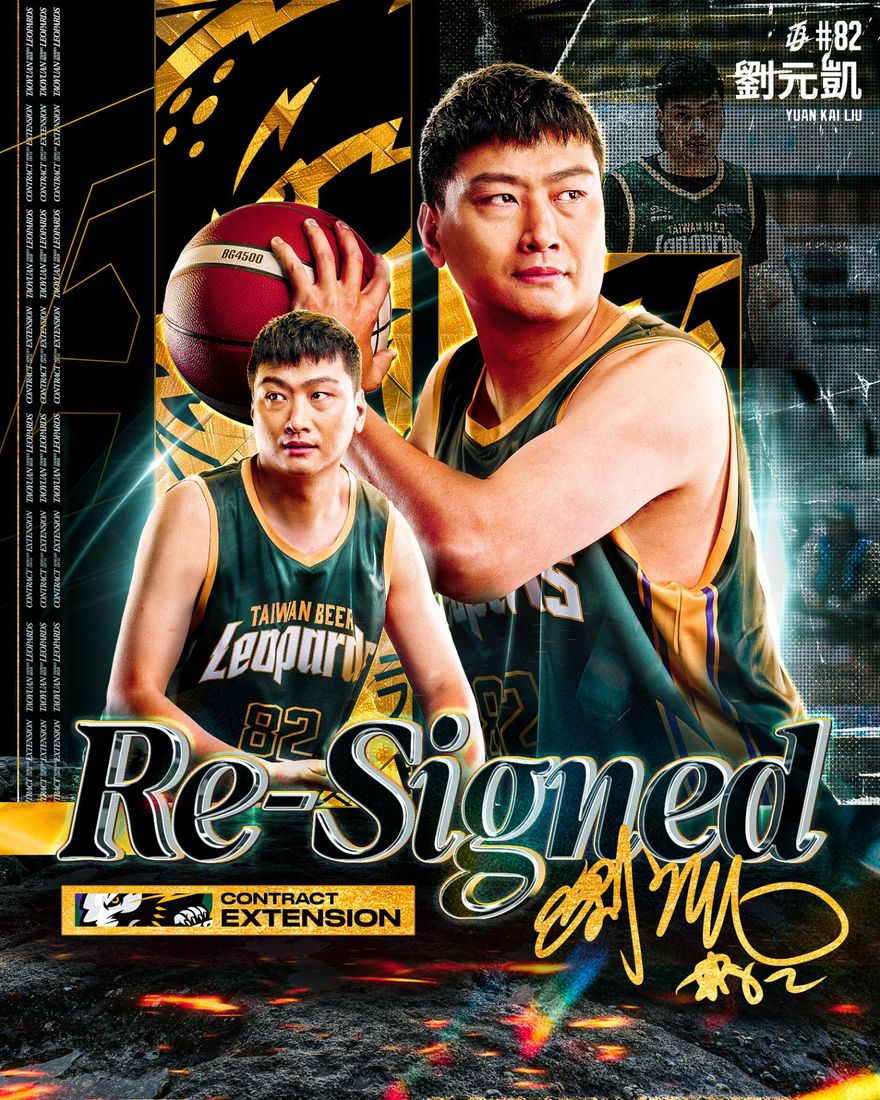 TPBL/台啤雲豹留下禁區大支柱　劉元凱生日這天收大禮