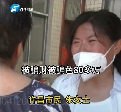 以為真愛...竟成人肉ATM！陸女慘遇渣男「榨乾」340萬