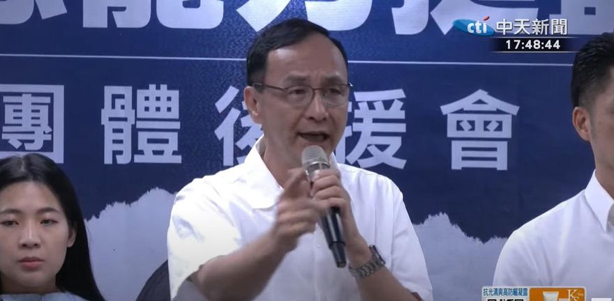 藍營堅持不讓步！朱立倫：台電千億撥補「談都不用談」