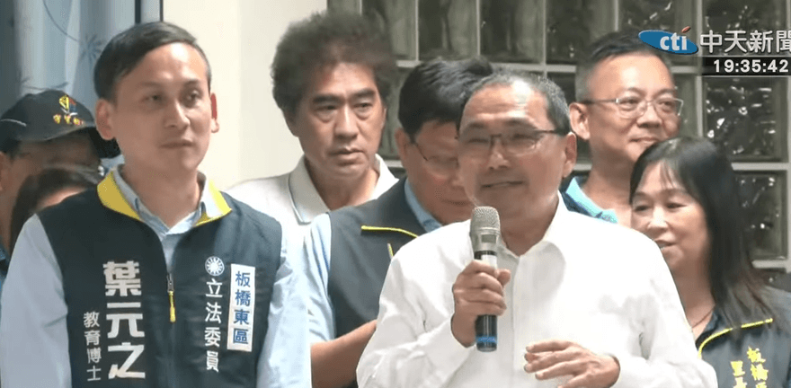 侯友宜力挺葉元之嗆惡罷！「台灣政治被這樣玩對嗎？」