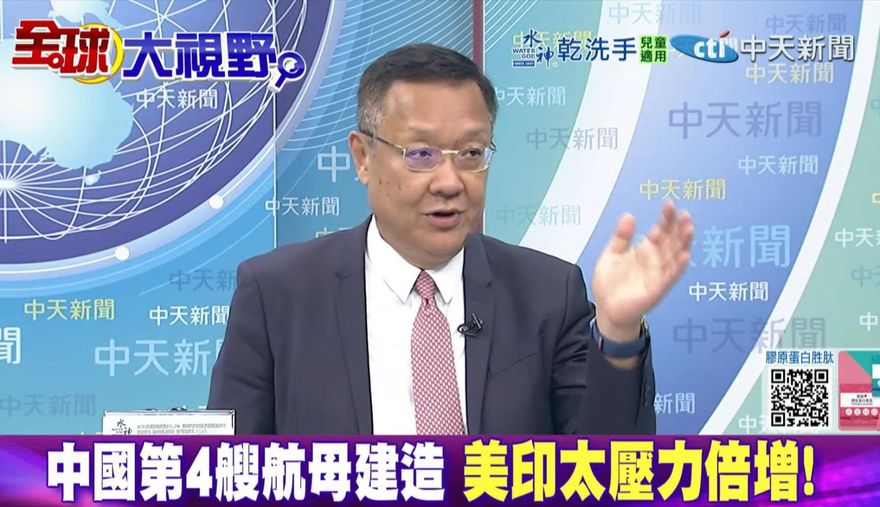 大陸3航艦未來將威脅美軍？　介文汲曝仍有2大挑戰