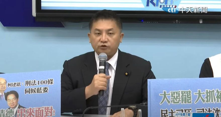 吳宗憲：柯建銘預測神準　大罷免後將司法修理在野黨