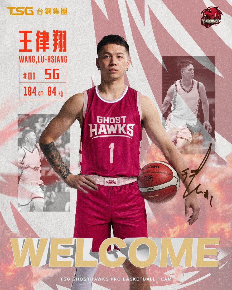職籃出現跨聯盟交流　台新戰神送王律翔去PLG