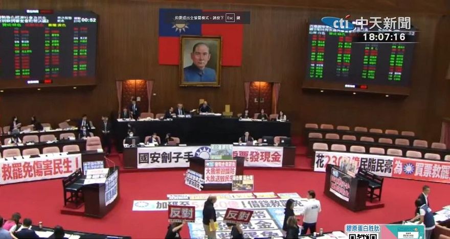立院三讀國民黨版「普發現金萬元特別條例」　但民眾想領錢還得等等