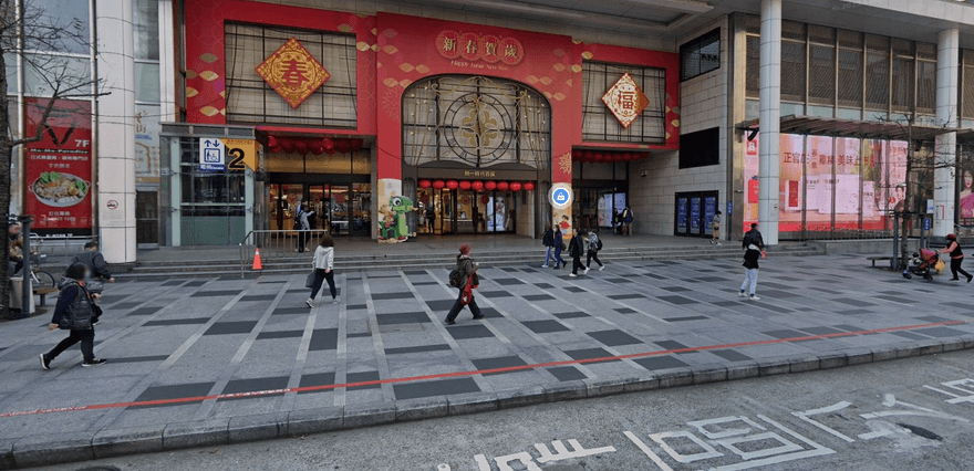 統一時代台北店晚間驚傳火警！疑民眾誤觸警鈴虛驚一場