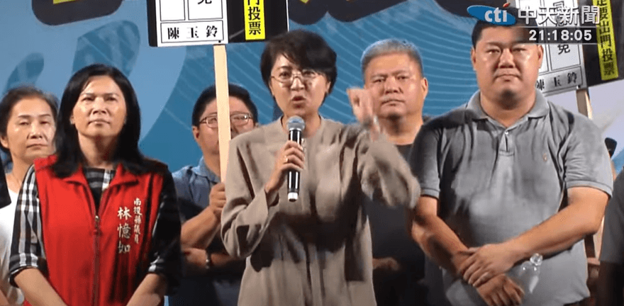 台灣面臨水患與關稅　許淑華批賴清德：仍推大罷免像開船撞冰山