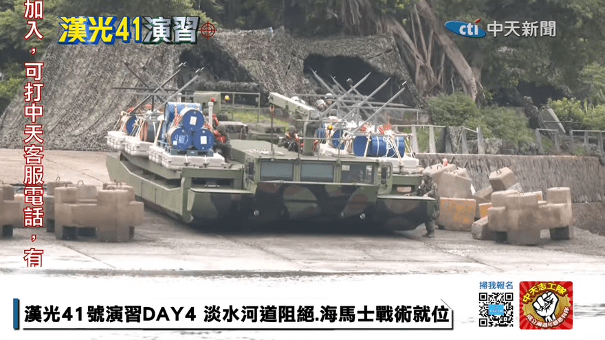 直播/漢光DAY 4　戰術就位！淡水河道口實操爆破「阻絕鏈」