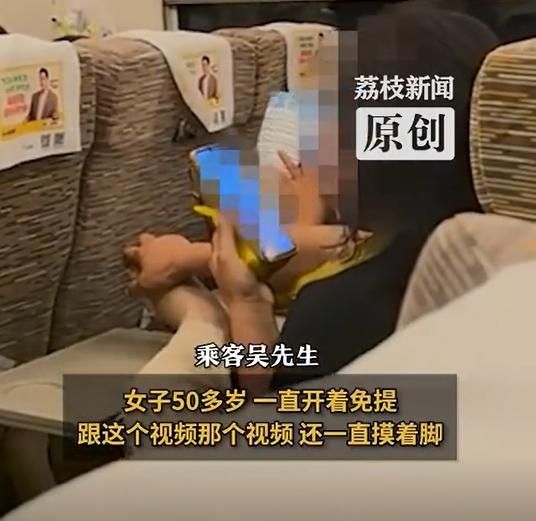 影/噁！陸女高鐵內「摳腳+手機擴音」狂聊天　乘客快崩潰