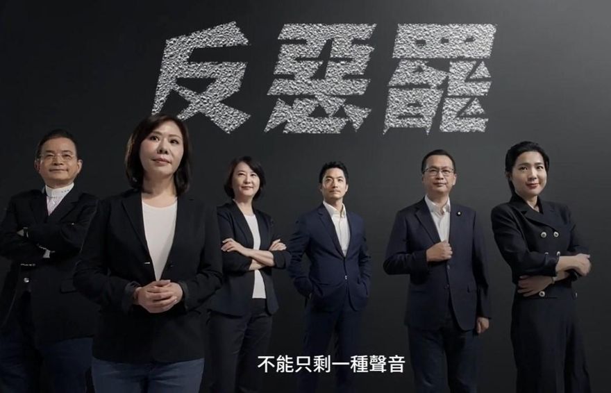 「正」字記號！蔣萬安出手了　合體北市5藍委推出反罷廣告