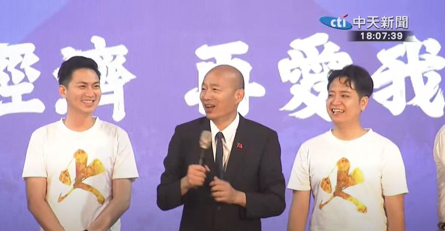 韓國瑜又金句噴發！點名立院4大美男子　第4名全場喊：不同意