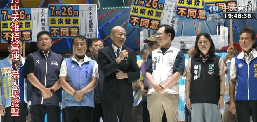 韓國瑜痛批「大罷免大鬼扯」！台中趕場桃園力挺涂權吉