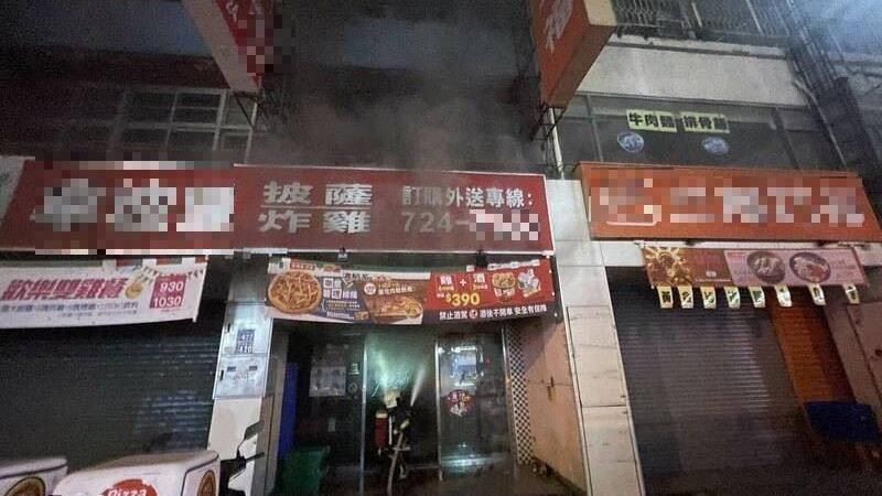 知名pizza品牌彰化分店大火！　住戶被嗆醒緊急逃屋外