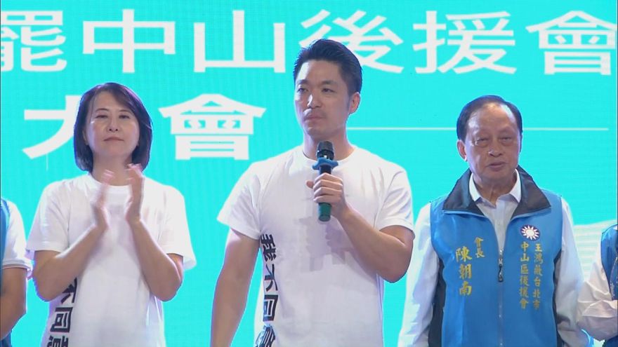 力挺王鴻薇！蔣萬安高聲疾呼「請大家一定要出門投票」