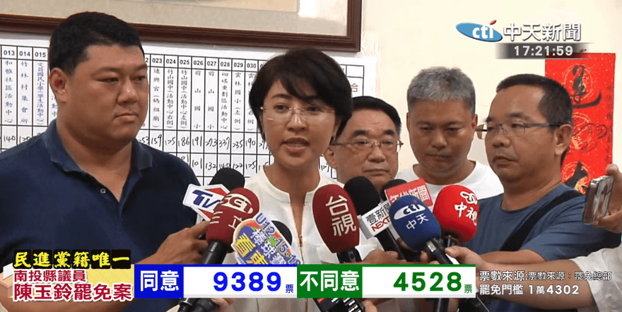 影/南投破萬人投同意罷免綠議員陳玉鈴！許淑華說話了