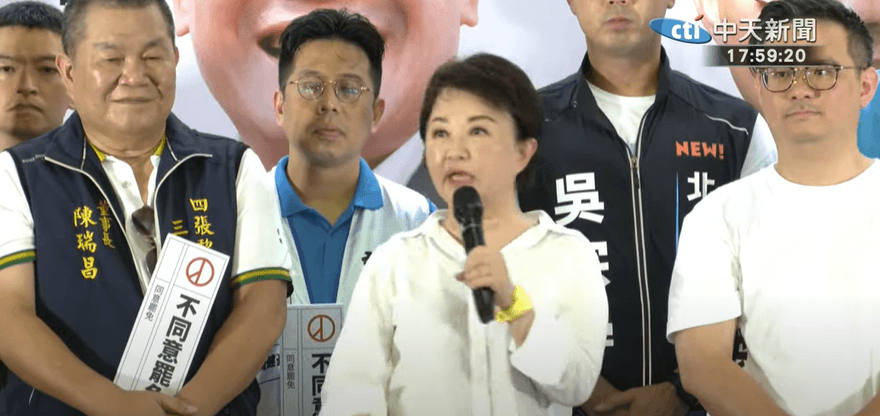 轟民進黨選輸翻桌「火燒國會」！盧秀燕喊：要讓賴清德罷手