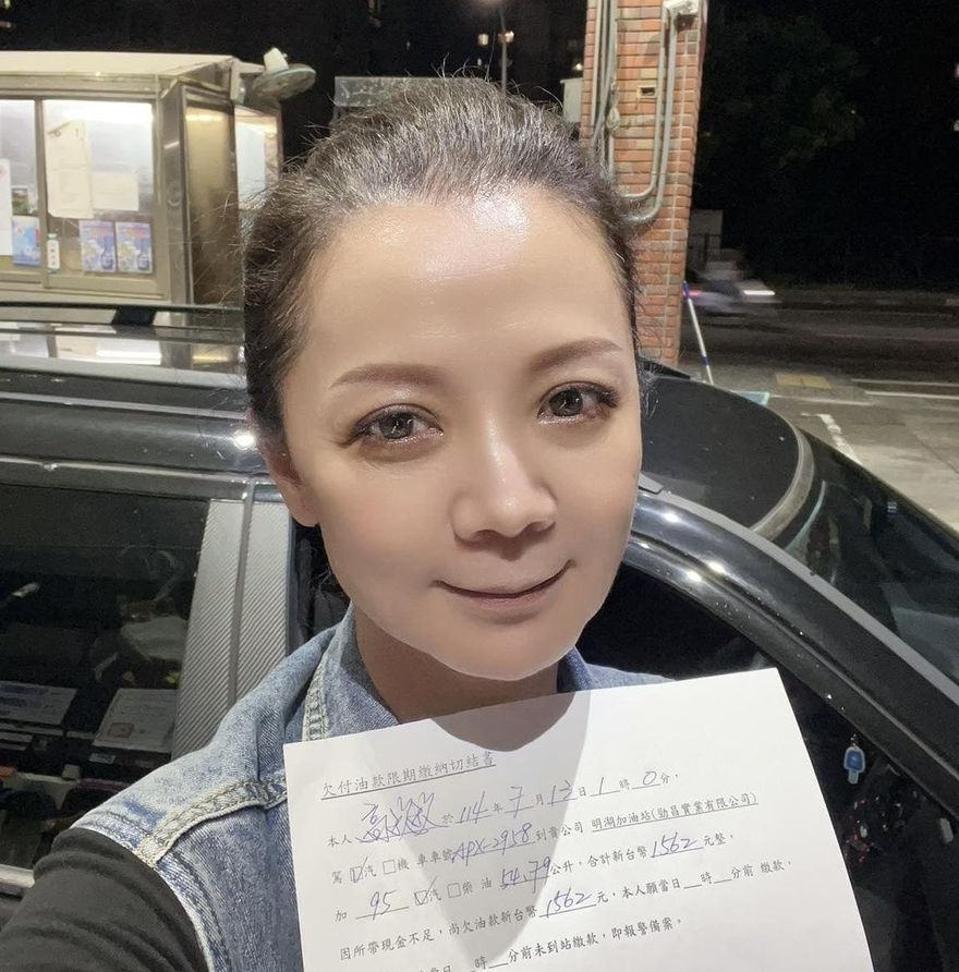 糗！女星加油忘帶錢「寫借條」解圍　網驚：好貼心！