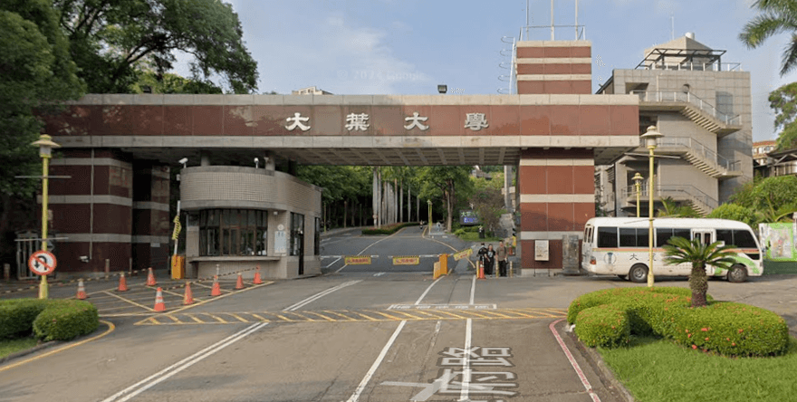 史瓦帝尼留學生欠費恐遭退學　大葉大學：延長繳費期限