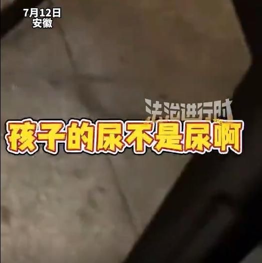 陸童亂尿濺路人　家長嗆「尿你身上怎麼了？」網怒轟沒教養