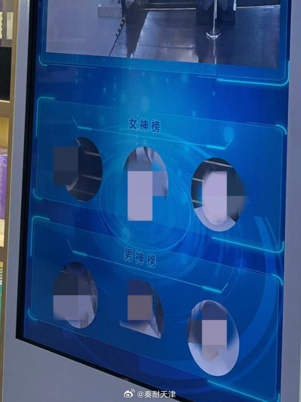 沒同意就被拍！天津圖書大廈亂拍顧客　竟還設「男神女神榜」