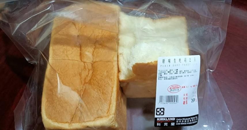 好市多「原味生吐司」含人造奶油　網友大失望批不健康