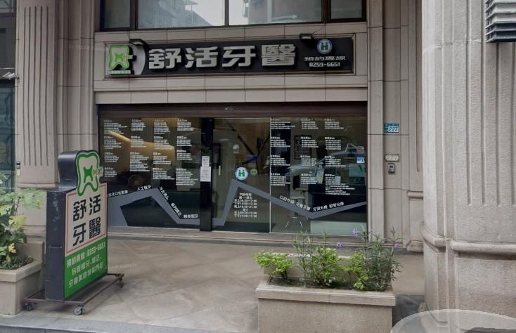 網紅牙醫鍾思遠怒控合夥人欠分紅300萬遭駁回、判決書曝光