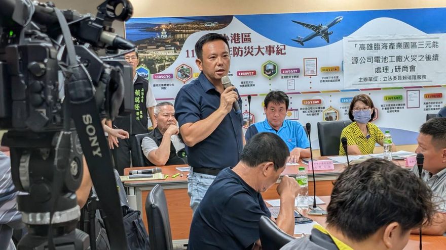 影/居民怒吼！三元能源「檢討說明會」現場爆嚴重衝突