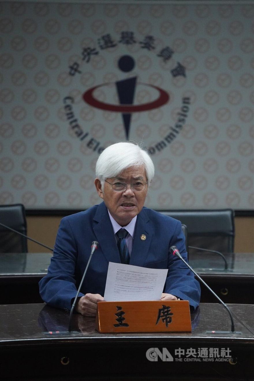 罷免民調16日起禁散布、評論也不行！違者最重罰200萬
