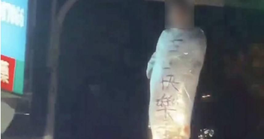 影/南投驚見「保鮮膜木乃伊」遊街！超狂畫面曝