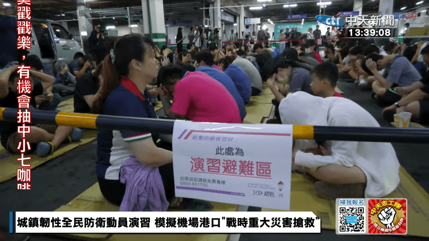 城市韌性演習首操演民生配售！　戰時每人每月可配物資曝光