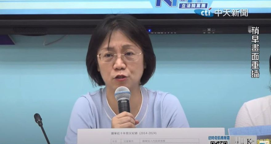 大法官人事案綠委不挺　翁曉玲：賴清德連自家人都無法說服