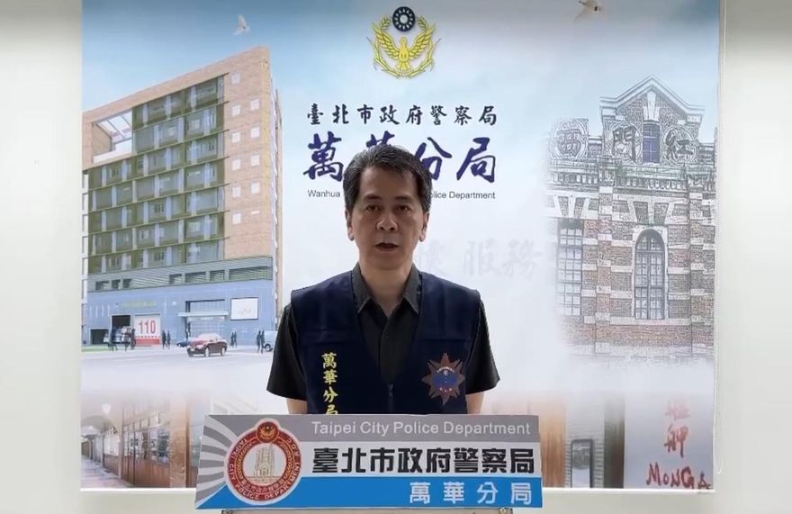 影/夫妻遭毆搶走千萬虛幣批警無作為　萬華警：積極偵辦中