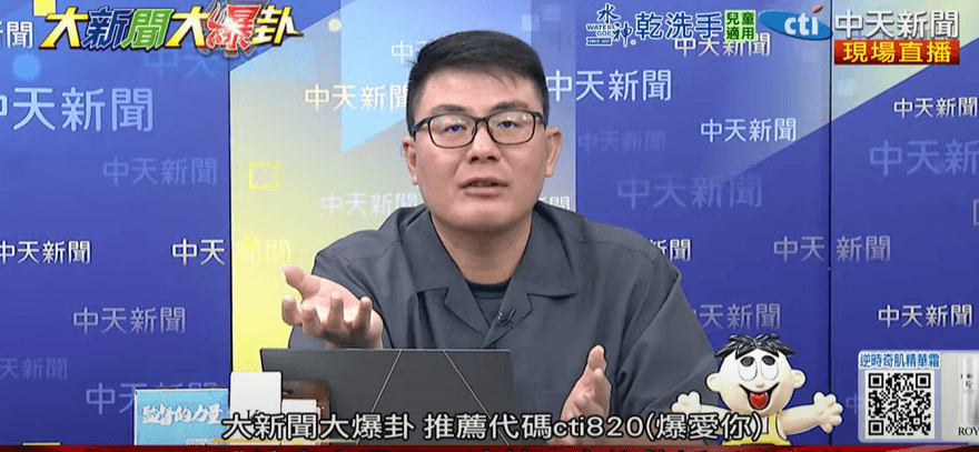 影/普發1萬卓榮泰只想到冰箱、遙控飛機　黃揚明傻眼：是當救命錢