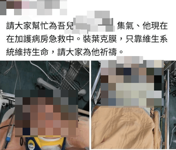 36歲台電員工搶修遭電擊重傷搶救中！父發文盼大家一起集氣