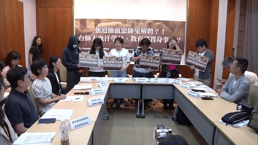 抽血換學分爭議狂燒　台師大6點聲明遭網酸：大開眼界