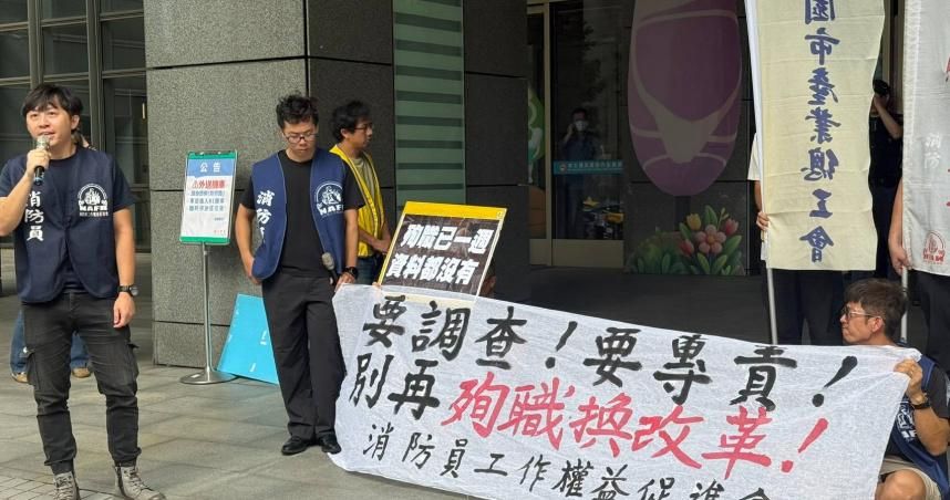新店2勇消殉職　他們衝市府外陳情：消防員的命不是命