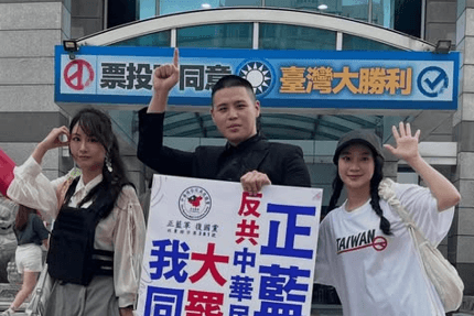 閩南狼穿西裝衝國民黨抗議慘遭大雨襲擊　不到10分鐘就開溜