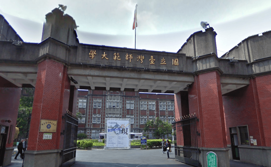 脫口「整個師大都要道歉嗎」遭肉搜　教授：我傷害誰了？