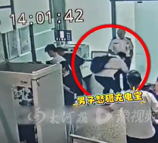影/不爽安檢沒過！陸男「怒砸行動電源」瞬間起火　駭人畫面曝