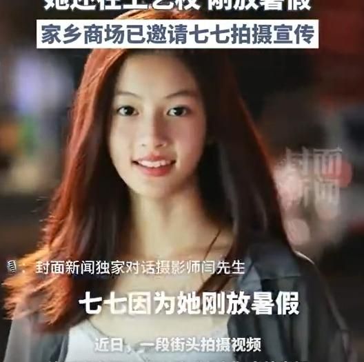 陸15歲美少女「激似張栢芝」　倩影曝光網喊戀愛了