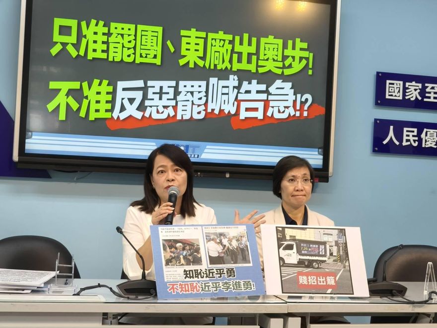 憂「飛彈簡訊」重演　藍警告賴清德：別再用奧步影響選情