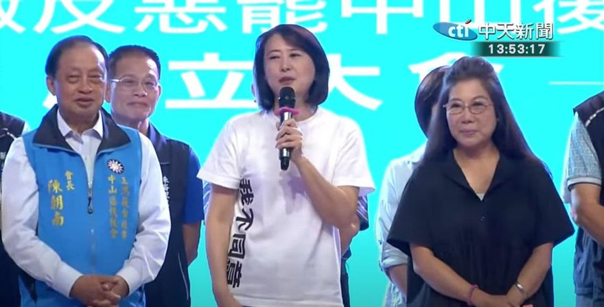 卓榮泰稱普發1萬違憲　王鴻薇：用更大民主表達「我們不同意」