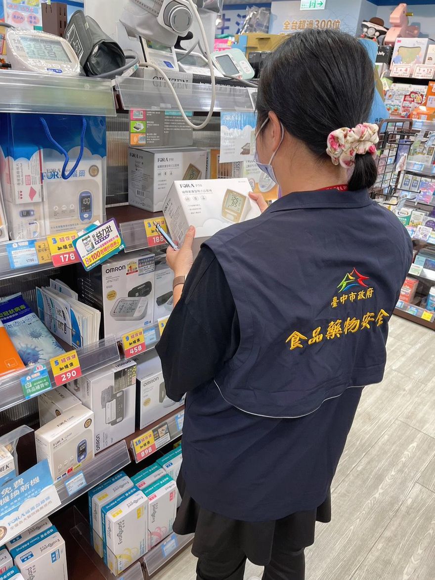 蝦皮販售除毛機竟違規　食安處：屬第二等級醫療器材