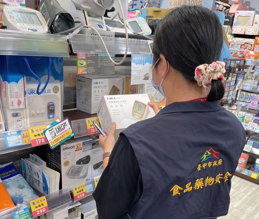 夏季除毛熱潮！食安處：光能除毛儀屬醫材　禁網購銷售