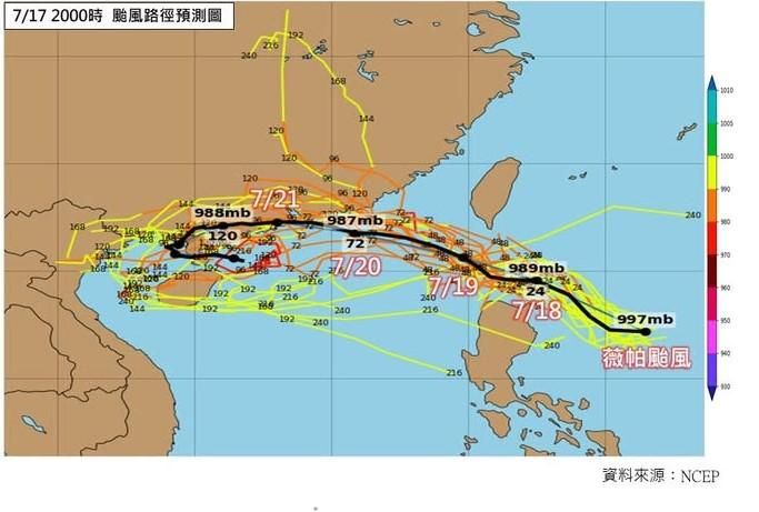 薇帕颱風降雨熱區曝！氣象專家：還要注意東南方熱帶系統