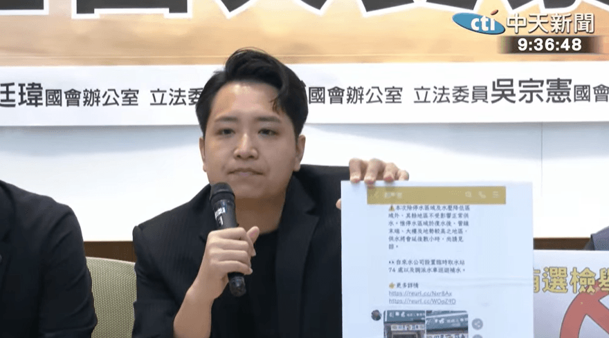 大罷免大買票？羅廷瑋爆青鳥房東給500換票