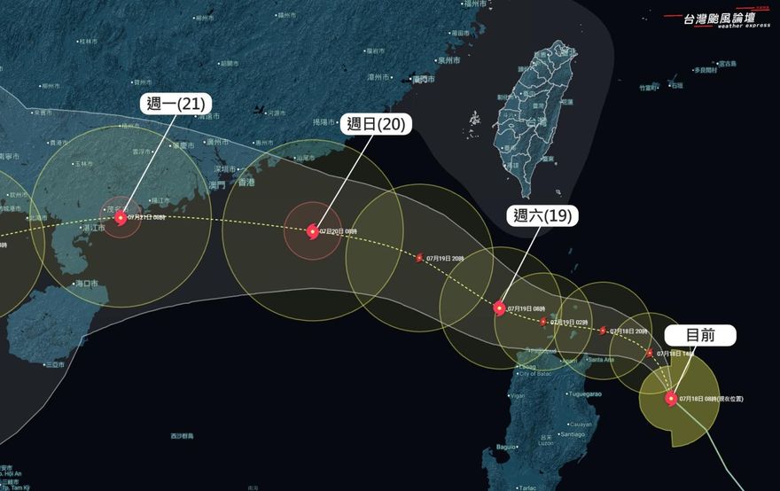 薇帕暴風圈將擦過恆春近海！4地今晚起風狂雨炸　氣象粉專示警