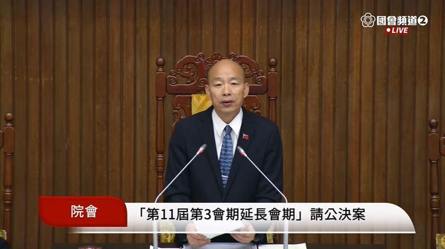 快訊/立法院第三會期延會至8/31　創史上最長會期紀錄