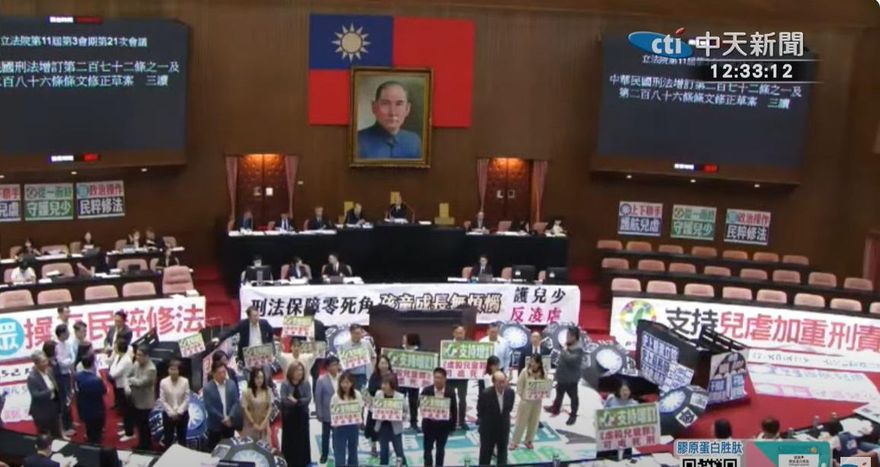 被指反對「剴剴條款」　綠轟藍白搬弄是非：三黨早有共識